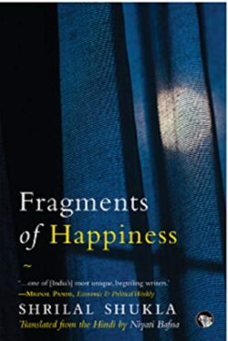 FRAGMENTS OF HAPPINESS