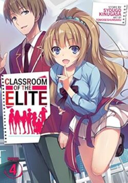 Classroom of the Elite  Vol. 2
