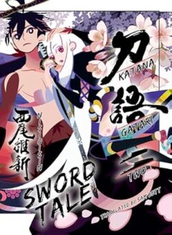 Katanagatari 1 : Sword Tale