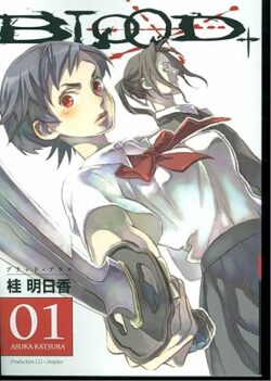 Blood+ Volume 1
